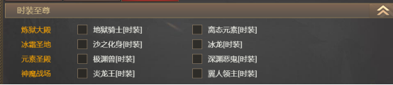 《龙域世界》智能管家 《龙域世界》智能管家