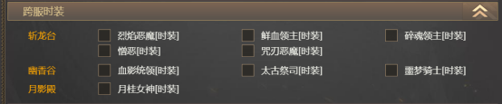 《龙域世界》智能管家 《龙域世界》智能管家