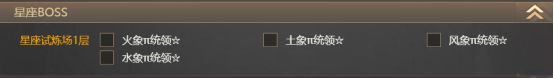 《龙域世界》智能管家 《龙域世界》智能管家
