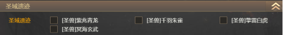 《龙域世界》智能管家 《龙域世界》智能管家