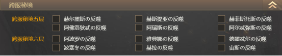 《龙域世界》智能管家 《龙域世界》智能管家