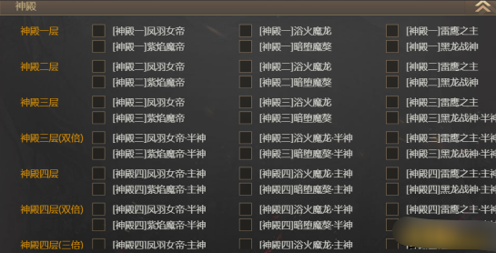 《龙域世界》智能管家 《龙域世界》智能管家