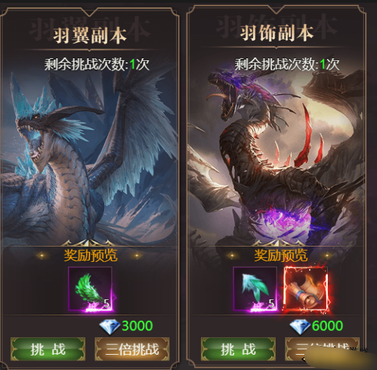 《龙域世界》智能管家 《龙域世界》智能管家