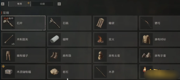 《失控进化》青花石斧 《失控进化》青花石斧