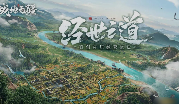 《战地无疆》陈情孙子兵法问题 《战地无疆》陈情孙子兵法问题