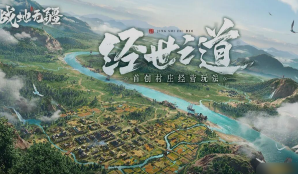 《战地无疆》陈情六韬问题