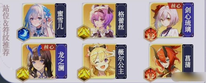 《命运圣契》影之菖蒲 《命运圣契》影之菖蒲