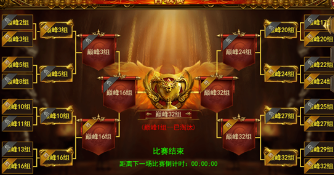 《百战沙城》巅峰竞技攻略