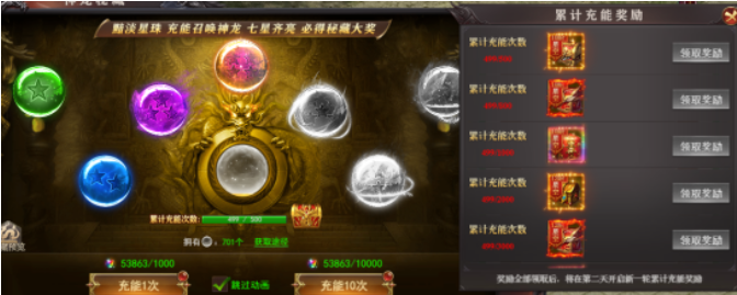 《百战沙城》星空装备玩法攻略 《百战沙城》星空装备玩法攻略