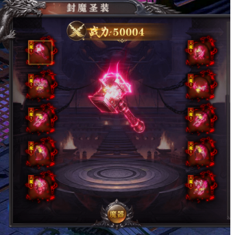 《百战沙城》心魔大陆攻略 《百战沙城》心魔大陆攻略