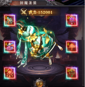 《百战沙城》心魔大陆攻略 《百战沙城》心魔大陆攻略