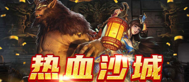《魔狩战纪》职业加点攻略 《魔狩战纪》职业加点攻略
