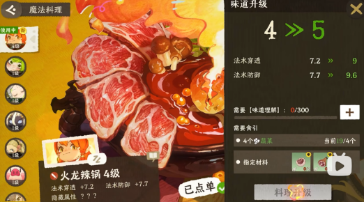 《雾海之下》巨兽家园建造攻略 《雾海之下》巨兽家园建造攻略