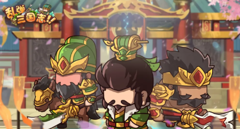 《乱弹三国志》新手玩法攻略 《乱弹三国志》新手玩法攻略