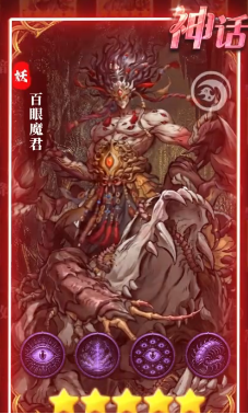 《永夜起源》黄眉最强阵容搭配攻略 《永夜起源》黄眉最强阵容搭配攻略