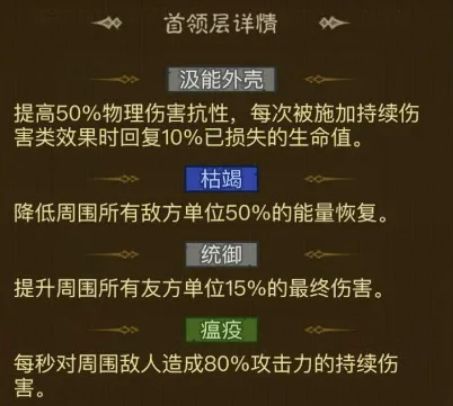 《英雄没有闪》天启秘境野蛮人通关攻略 《英雄没有闪》天启秘境野蛮人通关攻略