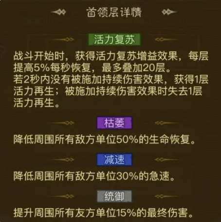 《英雄没有闪》天启秘境野蛮人通关攻略 《英雄没有闪》天启秘境野蛮人通关攻略