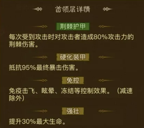 《英雄没有闪》天启秘境野蛮人通关攻略 《英雄没有闪》天启秘境野蛮人通关攻略