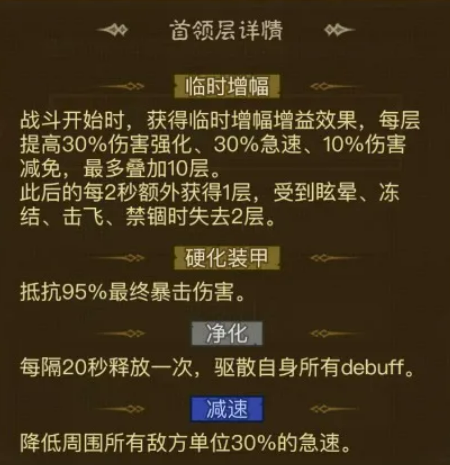 《英雄没有闪》天启秘境野蛮人通关攻略 《英雄没有闪》天启秘境野蛮人通关攻略