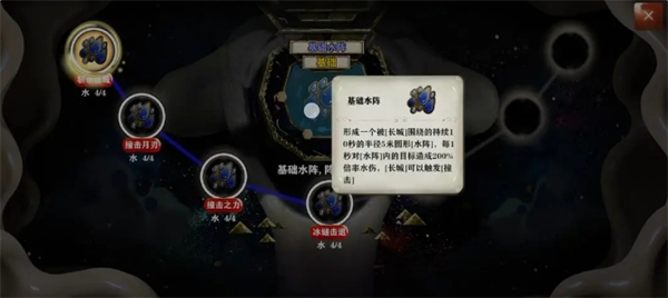 《代号斩》七魄系统玩法攻略 《代号斩》七魄系统玩法攻略