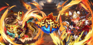 《水浒乱斗》最强阵法搭配攻略 《水浒乱斗》最强阵法搭配攻略