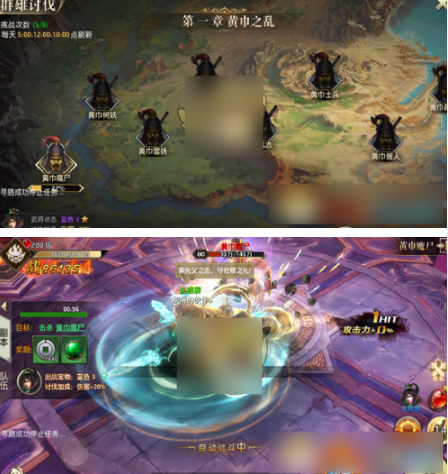 《代号斩》群雄讨伐机制攻略 《代号斩》群雄讨伐机制攻略