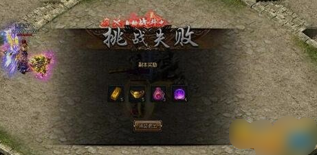 《攻铩》天关挑战 《攻铩》天关挑战