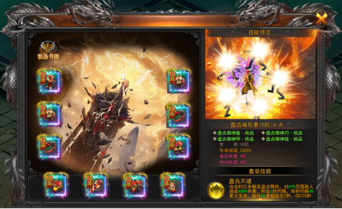43u《一剑永恒》9月23日更新维护公告 43u《一剑永恒》9月23日更新维护公告