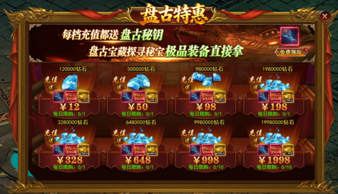 43u《一剑永恒》9月23日更新维护公告 43u《一剑永恒》9月23日更新维护公告