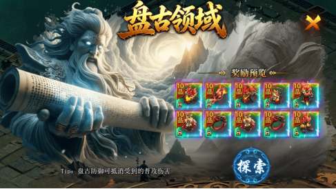 43u《一剑永恒》9月23日更新维护公告 43u《一剑永恒》9月23日更新维护公告