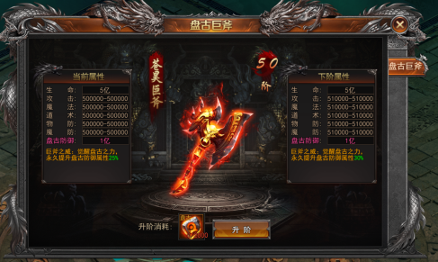 43u《一剑永恒》9月23日更新维护公告 43u《一剑永恒》9月23日更新维护公告