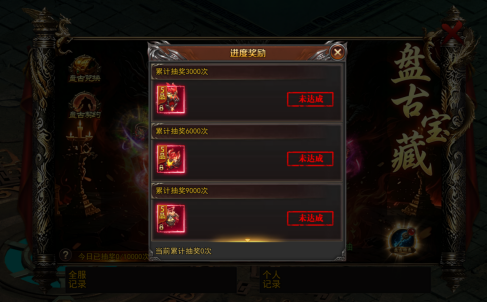 43u《一剑永恒》9月23日更新维护公告 43u《一剑永恒》9月23日更新维护公告