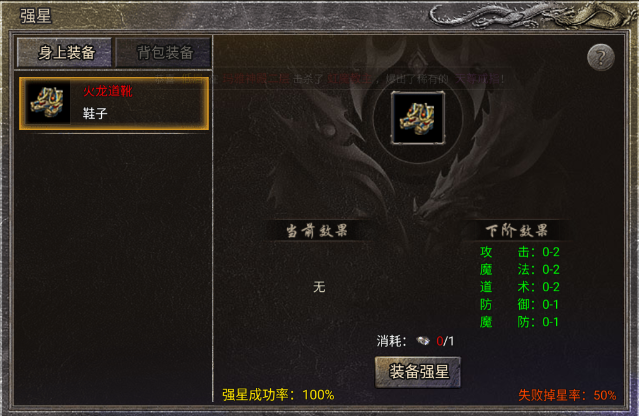 《龙腾传奇》新手入门攻略 《龙腾传奇》新手入门攻略