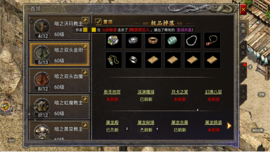 《龙腾传奇》新手入门攻略 《龙腾传奇》新手入门攻略