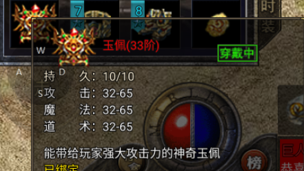 《龙腾传奇》新手入门攻略 《龙腾传奇》新手入门攻略