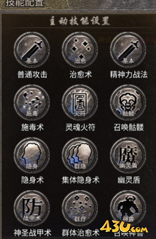 《龙腾传奇》道士怎么玩 道士职业攻略 《龙腾传奇》道士怎么玩 道士职业攻略