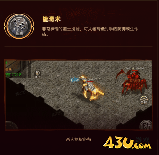 《龙腾传奇》道士怎么玩 道士职业攻略 《龙腾传奇》道士怎么玩 道士职业攻略