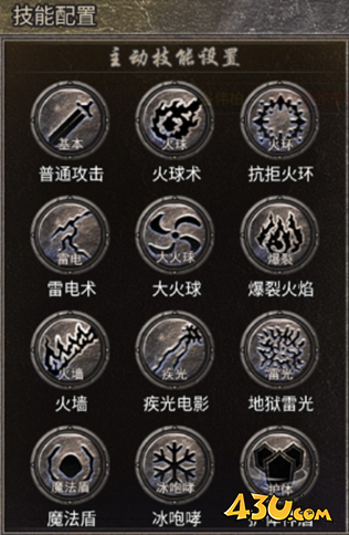 《龙腾传奇》法师怎么玩 法师职业攻略