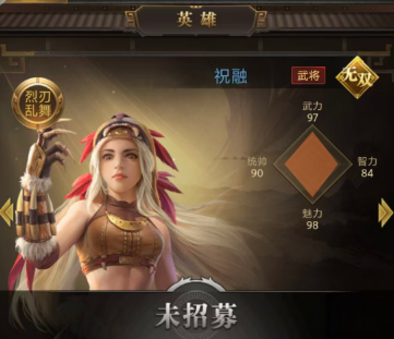 《三国计》武将强度排行攻略