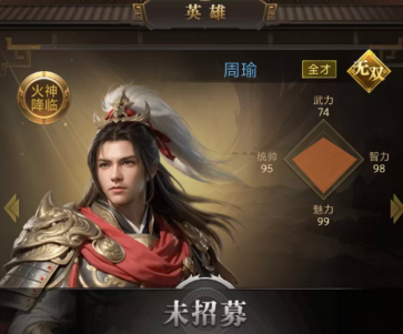 《三国计》最强阵容攻略 《三国计》最强阵容攻略