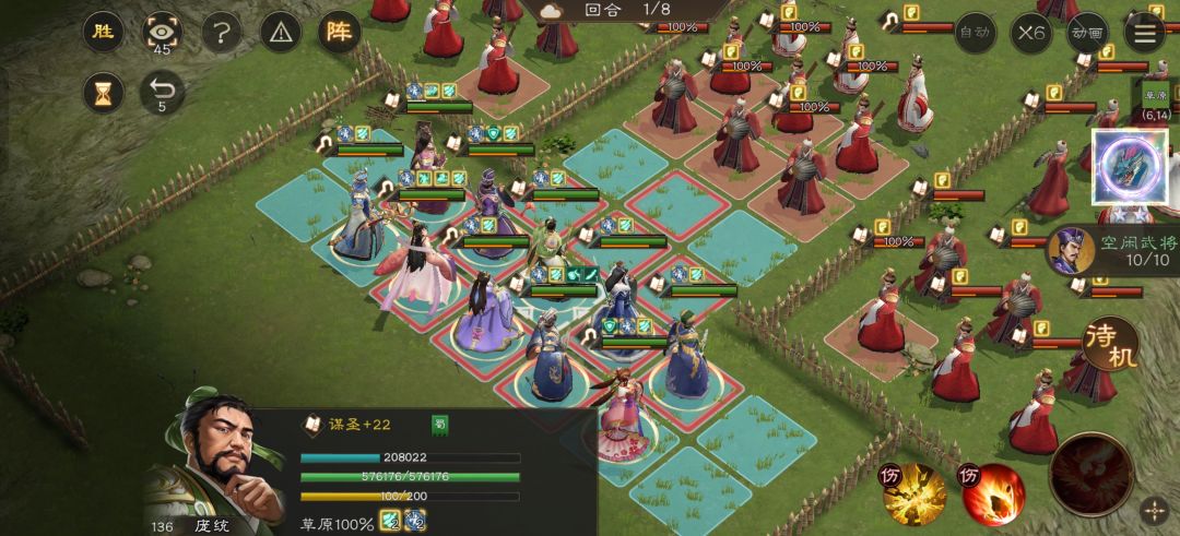 《新三国志曹操传》奇士通关装备试炼34层攻略 《新三国志曹操传》奇士通关装备试炼34层攻略