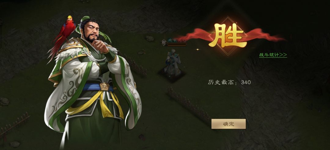 《新三国志曹操传》奇士通关装备试炼34层攻略 《新三国志曹操传》奇士通关装备试炼34层攻略