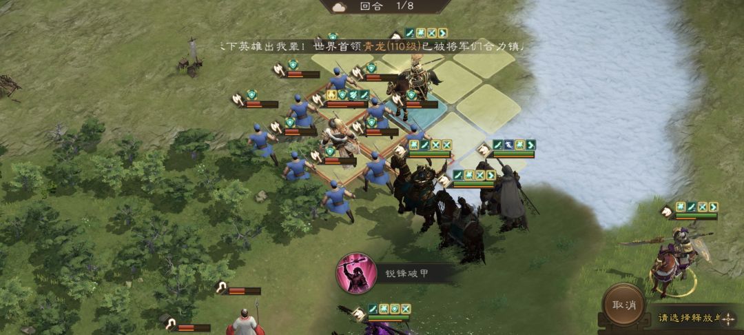 《新三国志曹操传》装备试炼骑兵30层通关攻略 《新三国志曹操传》装备试炼骑兵30层通关攻略