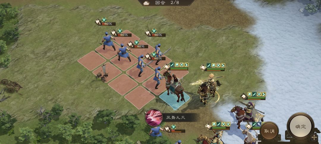 《新三国志曹操传》装备试炼骑兵30层通关攻略 《新三国志曹操传》装备试炼骑兵30层通关攻略