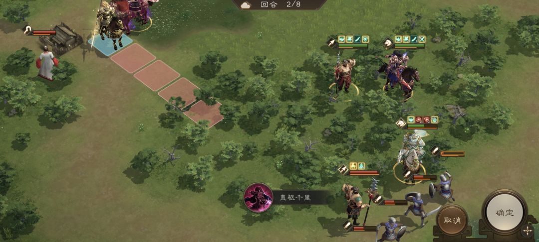 《新三国志曹操传》装备试炼骑兵30层通关攻略 《新三国志曹操传》装备试炼骑兵30层通关攻略