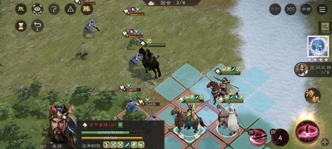《新三国志曹操传》装备试炼骑兵30层通关攻略 《新三国志曹操传》装备试炼骑兵30层通关攻略
