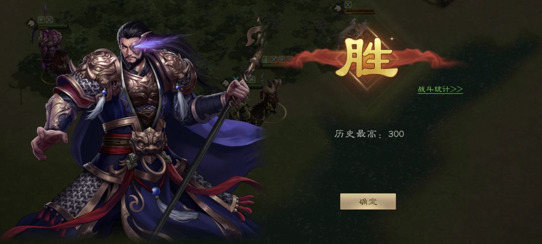 《新三国志曹操传》装备试炼骑兵30层通关攻略 《新三国志曹操传》装备试炼骑兵30层通关攻略