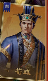 《新三国志曹操传》主力副将人选攻略 《新三国志曹操传》主力副将人选攻略