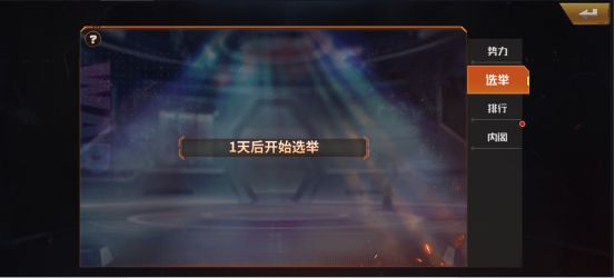 《一血敢死队》阵营系统 《一血敢死队》阵营系统