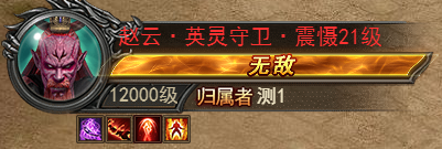 《王者之心》三国战场攻略 《王者之心》三国战场攻略